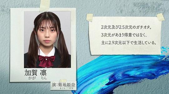 电视剧《最棒的学生～余命1年的最后1支舞～  最高の生徒〜余命1年のラストダンス〜》（2023日本）--高清BT迅雷资源下载