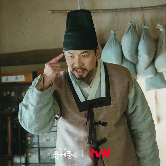 电视剧《朝鲜精神科医师刘世丰 第二季  조선 정신과 의사 유세풍 시즌2》（2023韩国）--高清BT迅雷资源下载