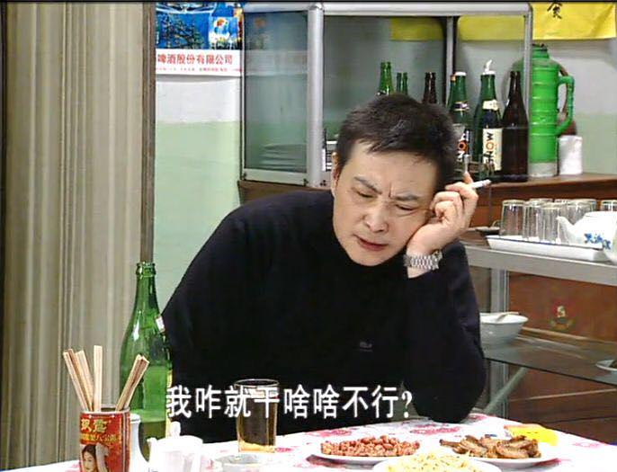电视剧《东北一家人》（2001中国大陆）--高清BT迅雷资源下载