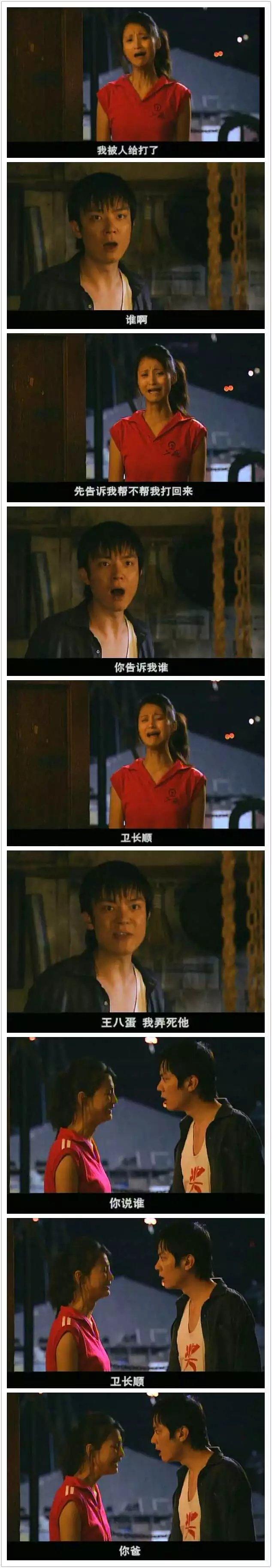 电视剧《爱是一颗幸福的子弹》（2007中国大陆）--高清BT迅雷资源下载