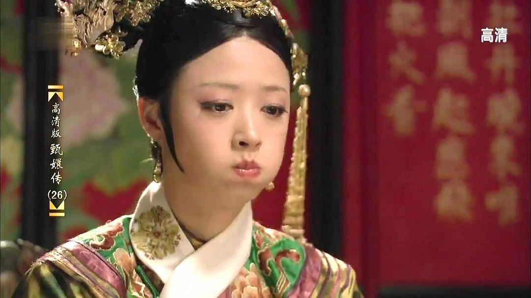 电视剧《后宫·甄嬛传》（2011中国大陆）--高清BT迅雷资源下载