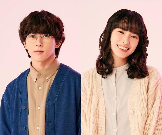 电视剧《她和他的光明未来  彼女と彼氏の明るい未来》（2024日本）--高清BT迅雷资源下载