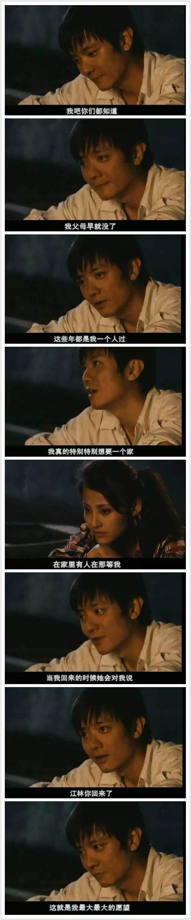 电视剧《爱是一颗幸福的子弹》（2007中国大陆）--高清BT迅雷资源下载