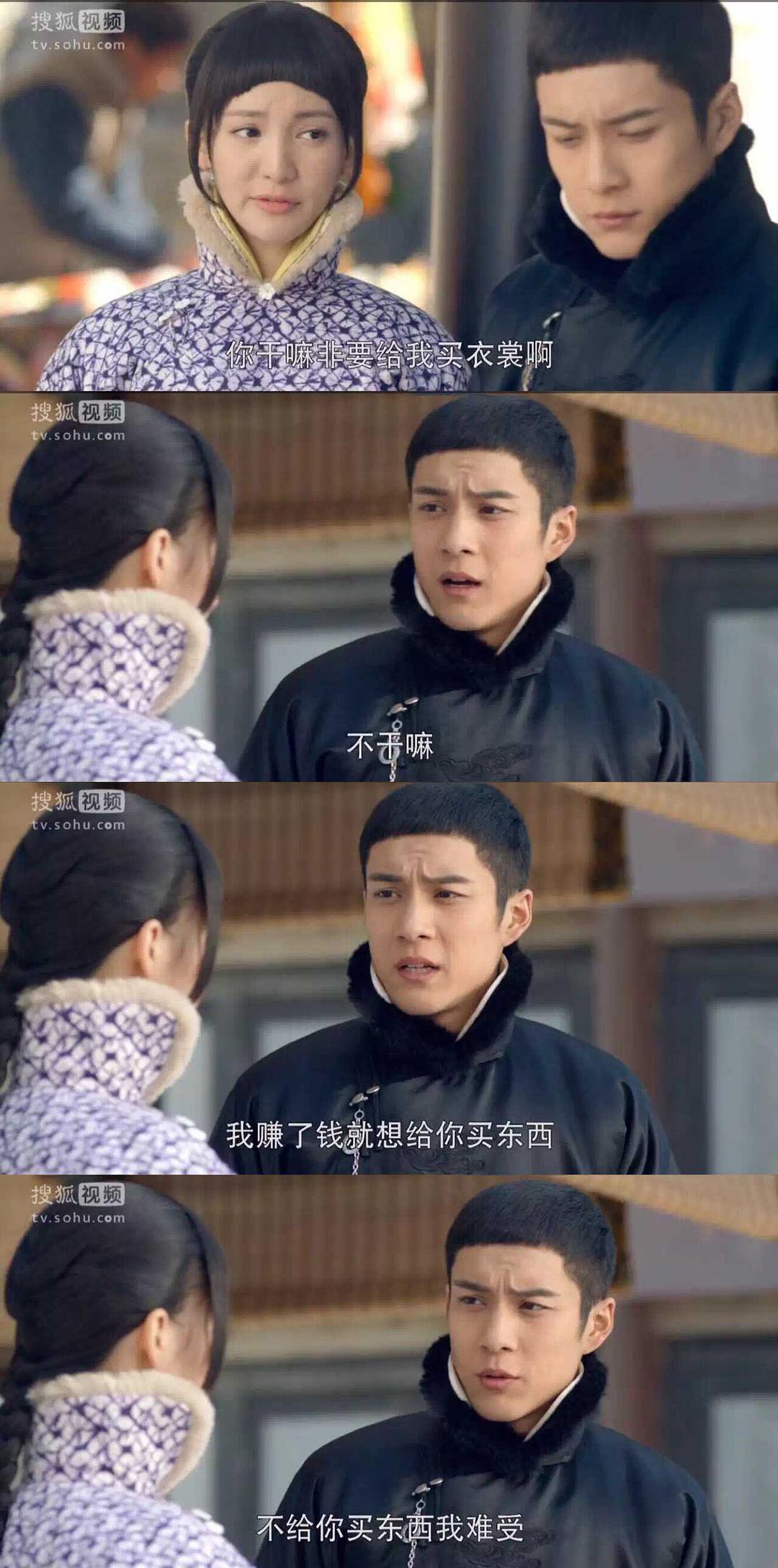 电视剧《无心法师》（2015中国大陆）--高清BT迅雷资源下载