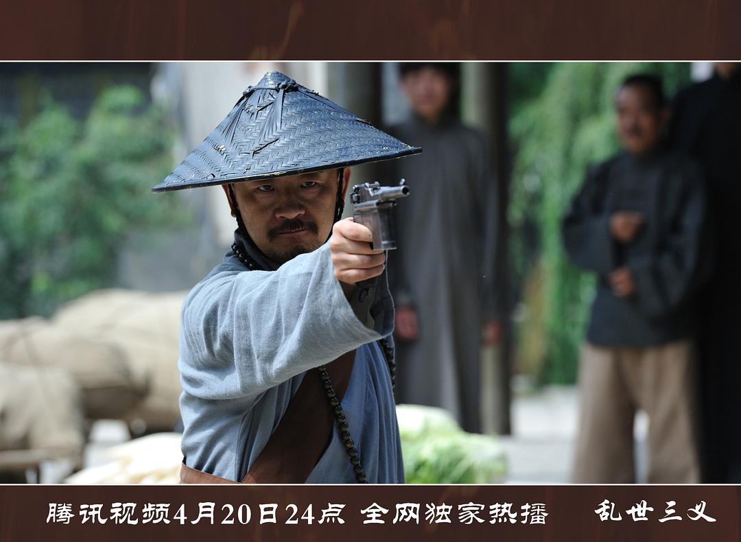 电视剧《乱世三义》（2012中国大陆）--高清BT迅雷资源下载