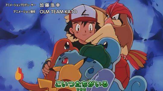 电视剧《宝可梦：目标是宝可梦大师  ポケットモンスター めざせポケモンマスター》（2023日本）--高清BT迅雷资源下载