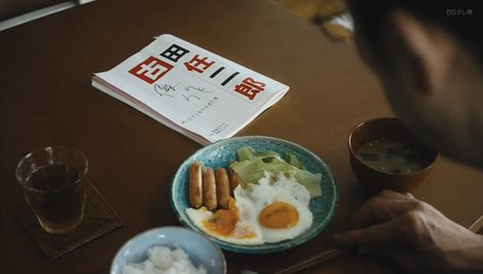 电视剧《黄昏的优作  たそがれ優作》（2023日本）--高清BT迅雷资源下载