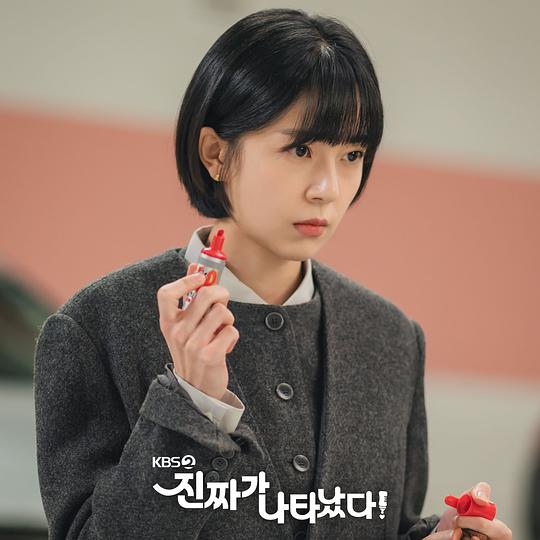 电视剧《真的出现了  진짜가 나타났다》（2023韩国）--高清BT迅雷资源下载