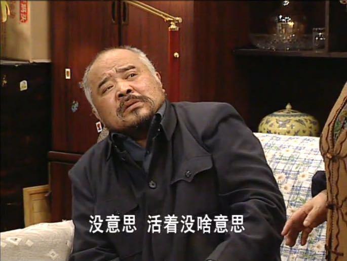 电视剧《东北一家人》（2001中国大陆）--高清BT迅雷资源下载