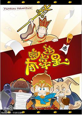 电视剧《夺宝幸运星》（2005中国大陆）--高清BT迅雷资源下载