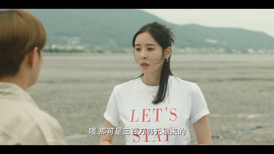 电视剧《冻死的爱  얼어죽을 연애따위》（2022韩国）--高清BT迅雷资源下载