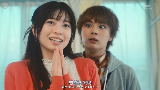 电视剧《租借女友  彼女、お借りします》（2022日本）--高清BT迅雷资源下载