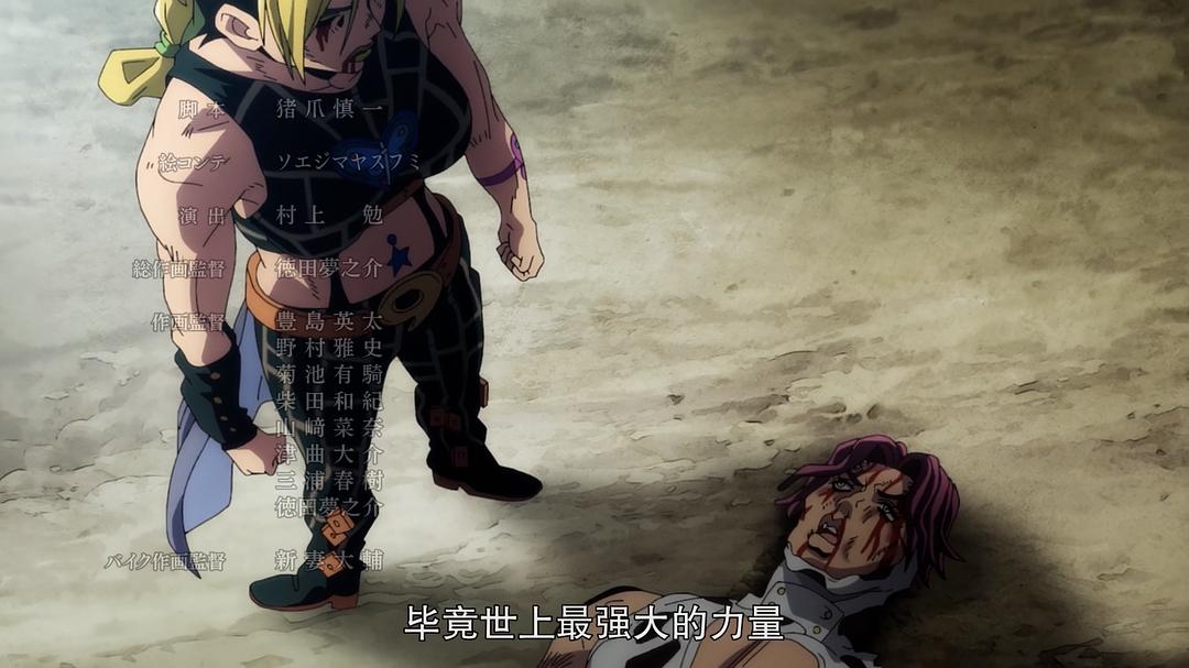 电视剧《JOJO的奇妙冒险 石之海 Part.3  ジョジョの奇妙な冒険 ストーンオーシャン 第3クール》（2022日本）--高清BT迅雷资源下载