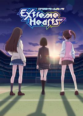 电视剧《Extreme Hearts》（2022日本）--高清BT迅雷资源下载