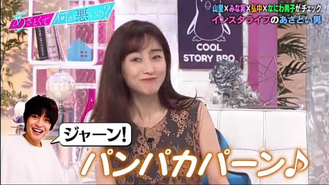 电视剧《有点心机又如何  あざとくて何が悪いの？》（2019日本）--高清BT迅雷资源下载