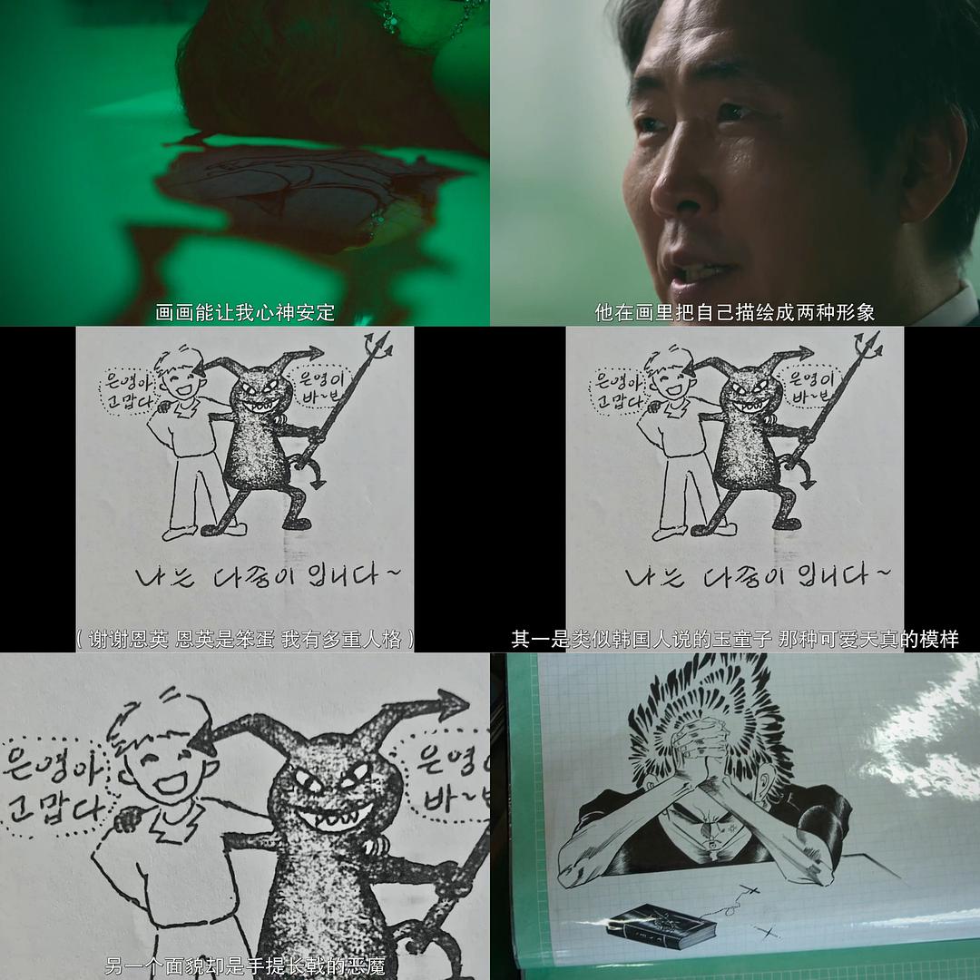 电视剧《韩国雨衣杀手：全面追缉柳永哲  레인코트 킬러: 유영철을 추격하다》（2021韩国）--高清BT迅雷资源下载