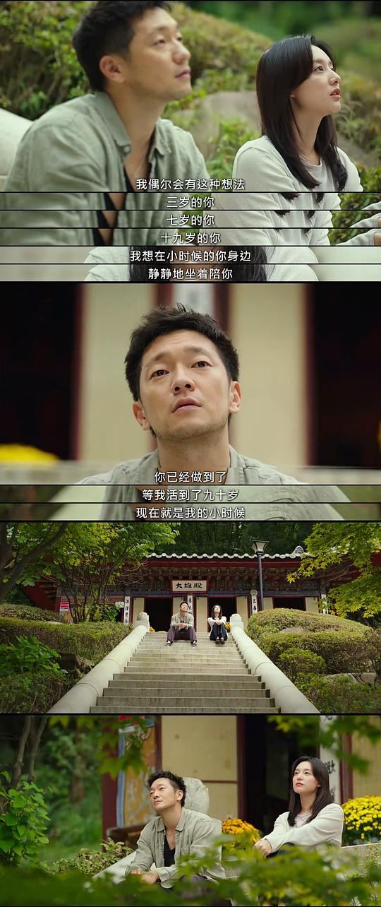 电视剧《我的解放日志  나의 해방일지》（2022韩国）--高清BT迅雷资源下载