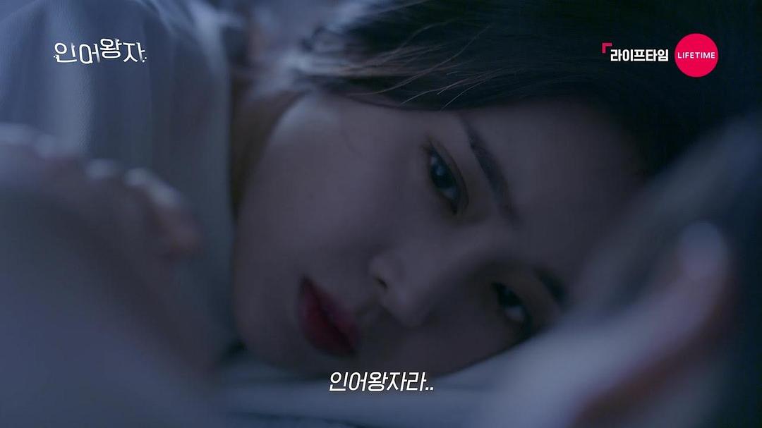 电视剧《人鱼王子  인어왕자》（2020韩国）--高清BT迅雷资源下载