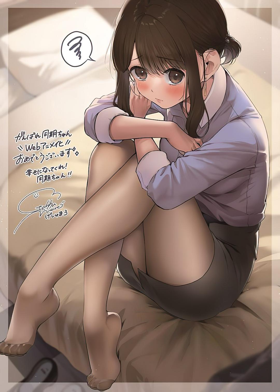 电视剧《加油！同期酱  がんばれ同期ちゃん》（2021日本）--高清BT迅雷资源下载