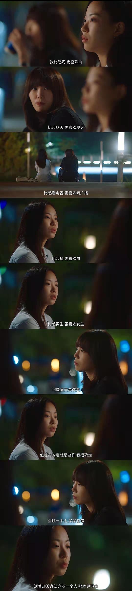 电视剧《酒鬼都市女人们  술꾼도시여자들》（2021韩国）--高清BT迅雷资源下载