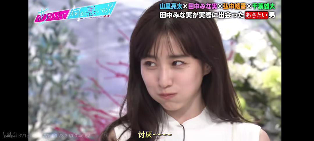 电视剧《有点心机又如何  あざとくて何が悪いの？》（2019日本）--高清BT迅雷资源下载