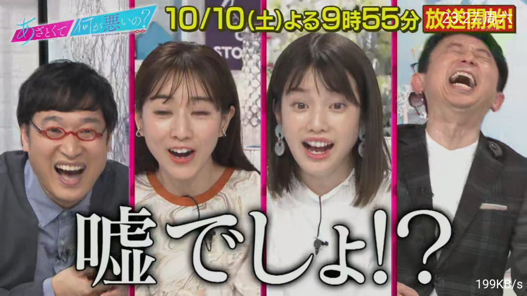 电视剧《有点心机又如何  あざとくて何が悪いの？》（2019日本）--高清BT迅雷资源下载