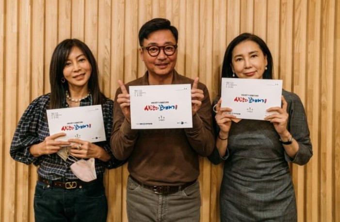 电视剧《爱的麻花  사랑의 꽈배기》（2021韩国）--高清BT迅雷资源下载