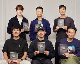 电视剧《苏里南》（2021韩国）--高清BT迅雷资源下载