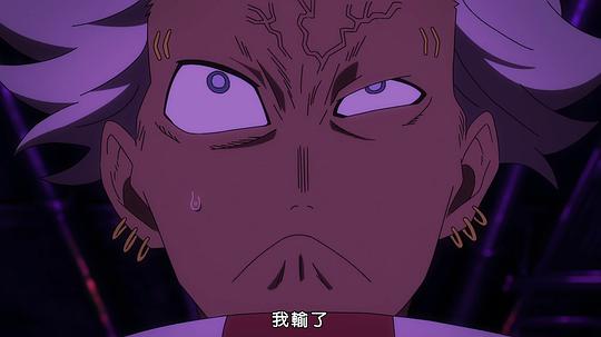 电视剧《炎炎消防队  炎炎ノ消防隊》（2019日本）--高清BT迅雷资源下载