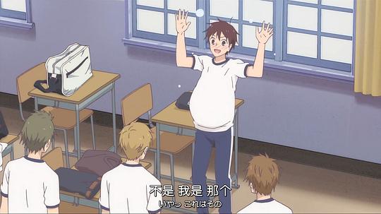 电视剧《学园奶爸  学園ベビーシッターズ》（2018日本）--高清BT迅雷资源下载