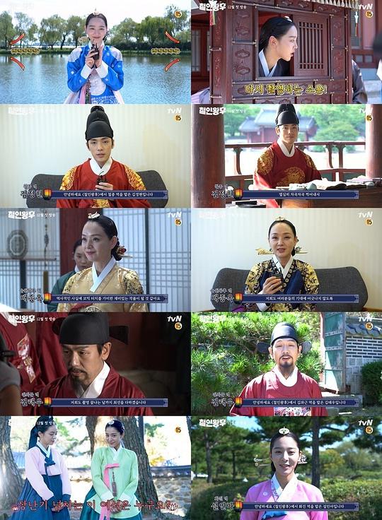 电视剧《哲仁王后  철인왕후》（2020韩国）--高清BT迅雷资源下载