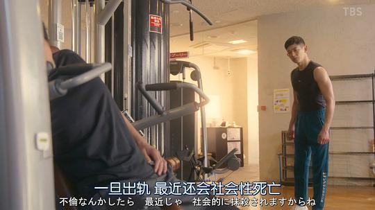 电视剧《离婚活动  リコカツ》（2021日本）--高清BT迅雷资源下载