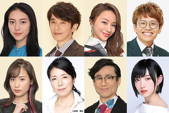 电视剧《哦！我的老板！恋爱随书附赠  オー！マイ・ボス！恋は別冊で》（2021日本）--高清BT迅雷资源下载