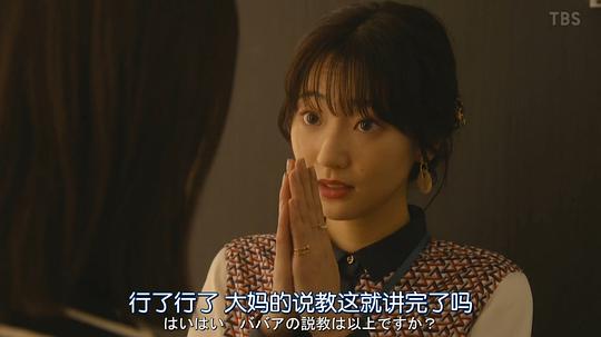 电视剧《离婚活动  リコカツ》（2021日本）--高清BT迅雷资源下载