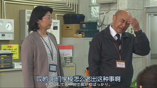 电视剧《青之SP─学校内警察・嶋田隆平─  青のSP─学校内警察・嶋田隆平─》（2021日本）--高清BT迅雷资源下载