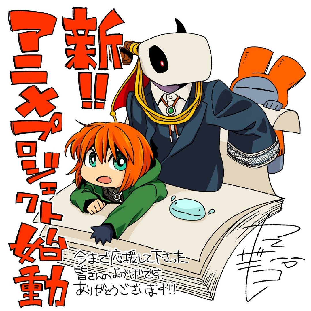 电视剧《魔法使的新娘 西之少年与青岚的骑士  魔法使いの嫁 西の少年と青嵐の騎士》（2021日本）--高清BT迅雷资源下载