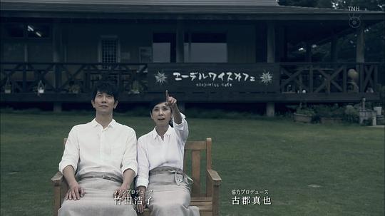 电视剧《黄昏流星群》（2018日本）--高清BT迅雷资源下载