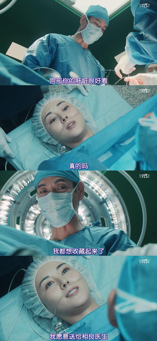 电视剧《最强的名医2021新春SP  DOCTORS～最強の名医～2021新春スペシャル》（2021日本）--高清BT迅雷资源下载