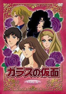 电视剧《玻璃假面  ガラスの仮面》（1984日本）--高清BT迅雷资源下载