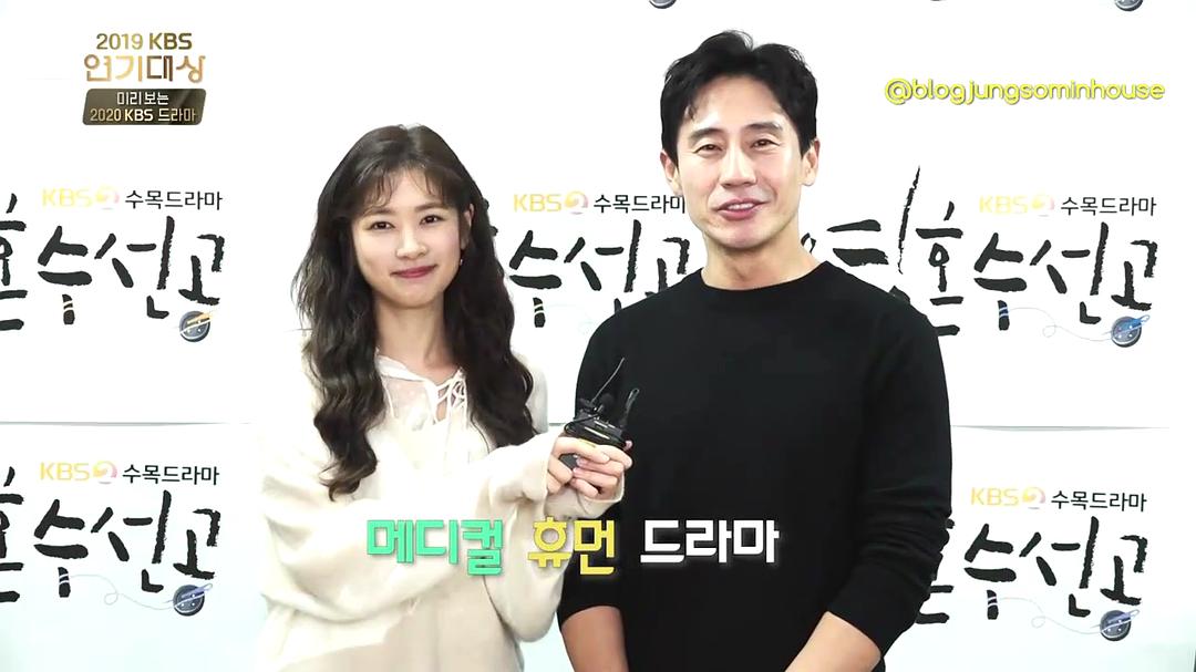 电视剧《灵魂维修工  영혼수선공》（2020韩国）--高清BT迅雷资源下载