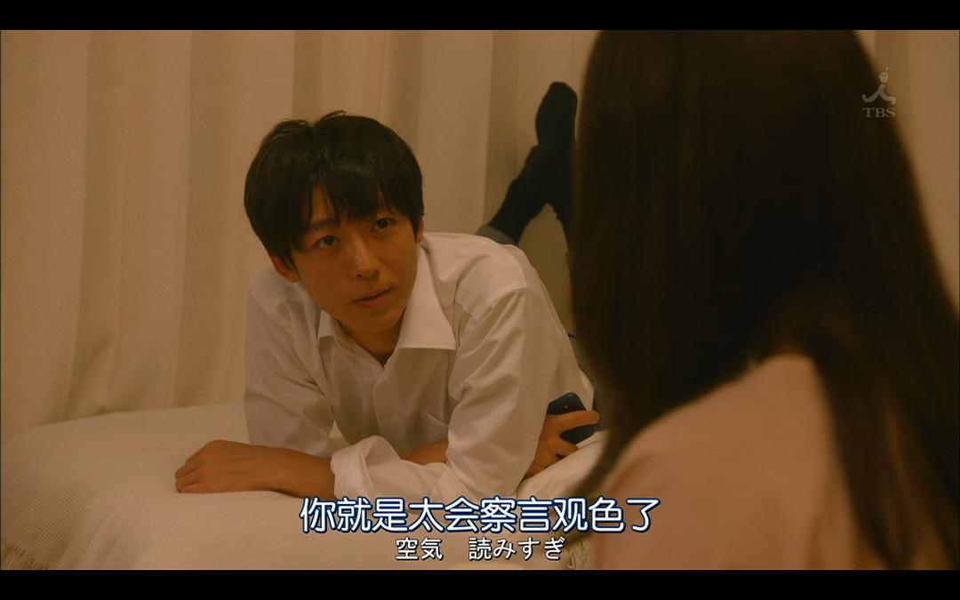 电视剧《凪的新生活  凪のお暇》（2019日本）--高清BT迅雷资源下载