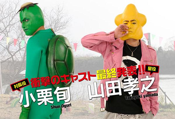 电视剧《荒川爆笑团  荒川アンダー ザ ブリッジ》（2011日本）--高清BT迅雷资源下载