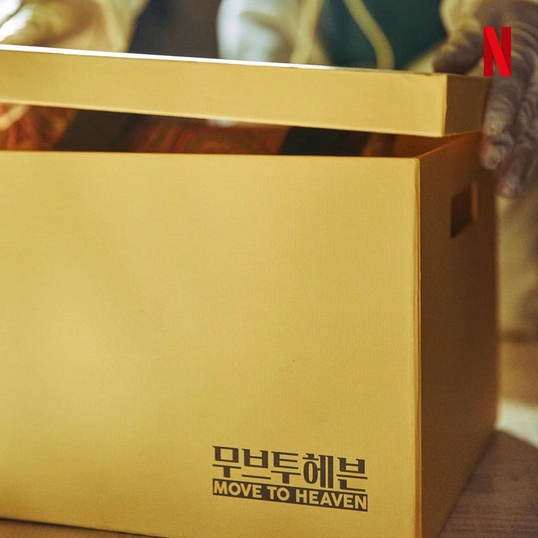 电视剧《Move to Heaven：我是遗物整理师  무브 투 헤븐: 나는 유품 정리사입니다》（2021韩国）--高清BT迅雷资源下载