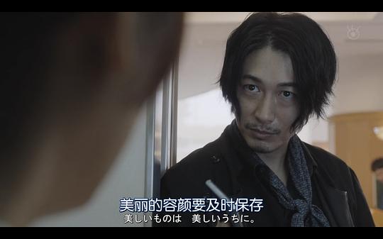 电视剧《夏洛克：未叙之章  シャーロック》（2019日本）--高清BT迅雷资源下载