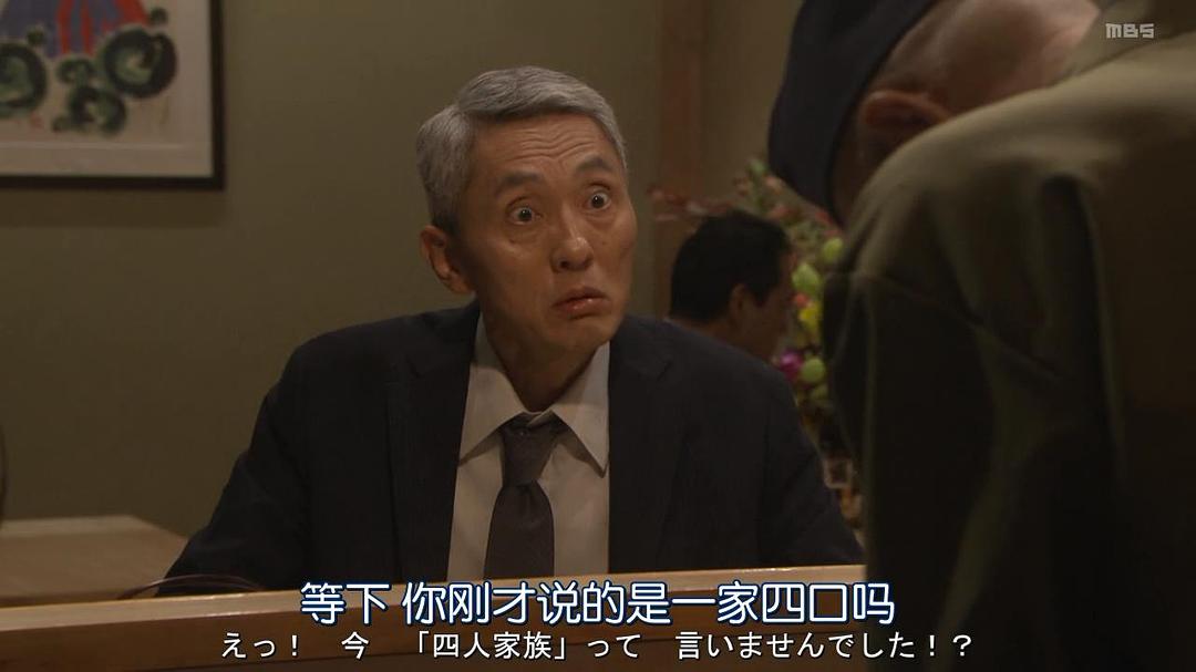 电视剧《明日家族  あしたの家族》（2020日本）--高清BT迅雷资源下载