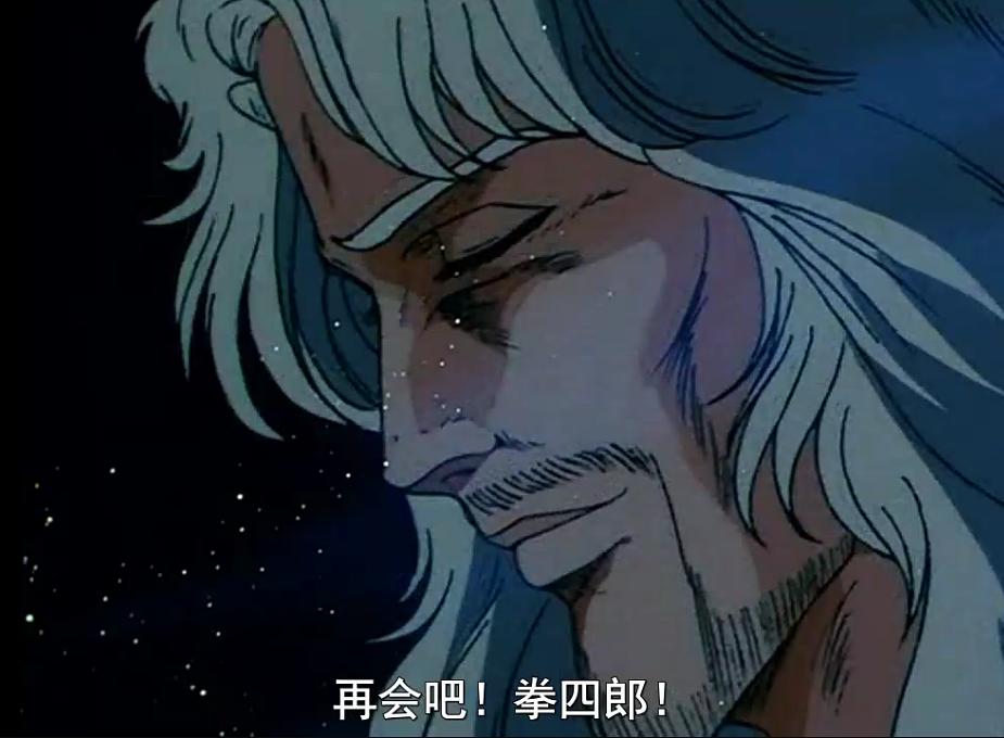 电视剧《世纪末救世主传说 北斗神拳  世紀末救世主伝説 北斗の拳》（1984日本）--高清BT迅雷资源下载
