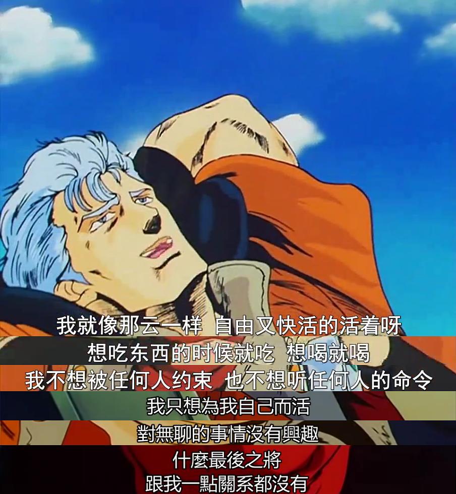 电视剧《世纪末救世主传说 北斗神拳  世紀末救世主伝説 北斗の拳》（1984日本）--高清BT迅雷资源下载