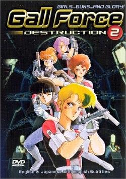 电视剧《银河女战士 宇宙章2》（1987日本）--高清BT迅雷资源下载