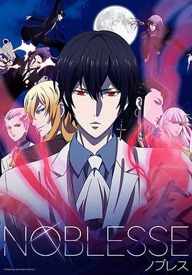电视剧《大贵族  NOBLESSE -ノブレス-》（2020日本）--高清BT迅雷资源下载