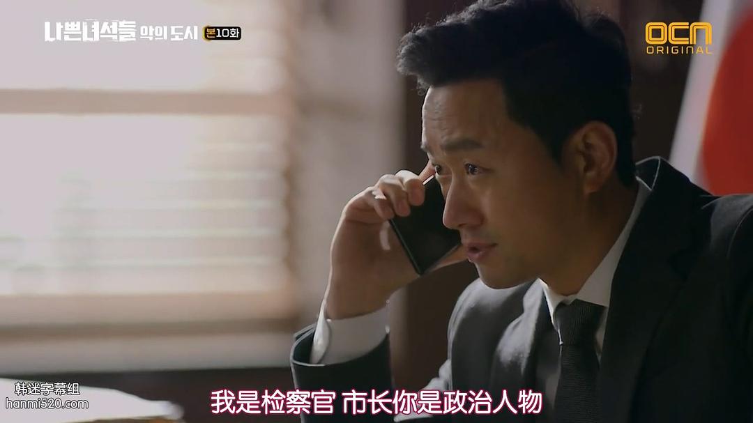 电视剧《坏家伙们2  나쁜 녀석들 : 악의 도시》（2017韩国）--高清BT迅雷资源下载